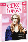    .  2 (3 DVD)