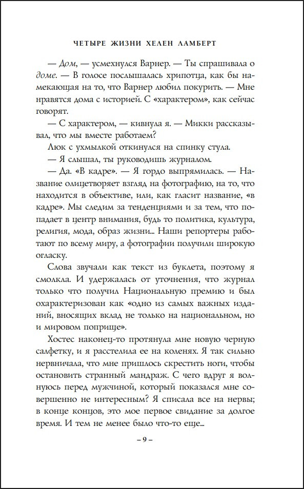 ������ ����� ����� �������