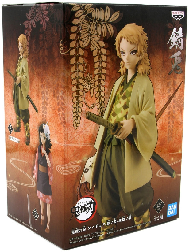 Фигурка Demon Slayer: Kimetsu No Yaiba – Sabito Vol.20