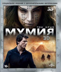  +   (Blu-ray 3D + DVD)