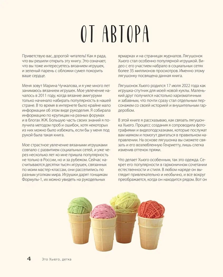 ��� �����, �����: ���������-���������: ����� � ����������� � ��������� ������-�������