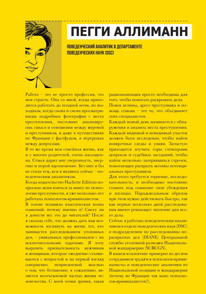 ������������ ����������: ��� �������� ���������� ��������������� ������� ������ � ������� ����������� ����� ����� �������