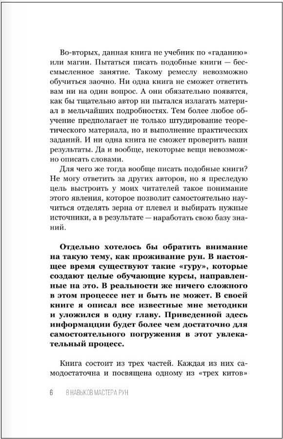 8 ������� ������� ���: ��������� ���������� �� � �� �