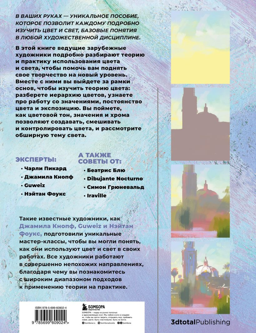 ���� � ����: ������ ������� �� ������������� �������