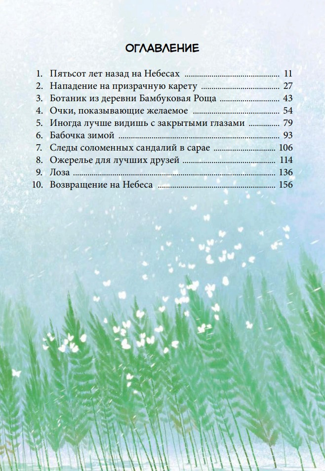 �������� �� ���������. ��� 2