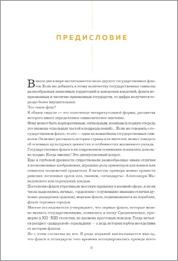 ����� ����: ������� ���������������� ������������. 2-� �������