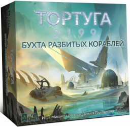 ���������� ���� ������� 2199: ����� �������� ��������. ����������