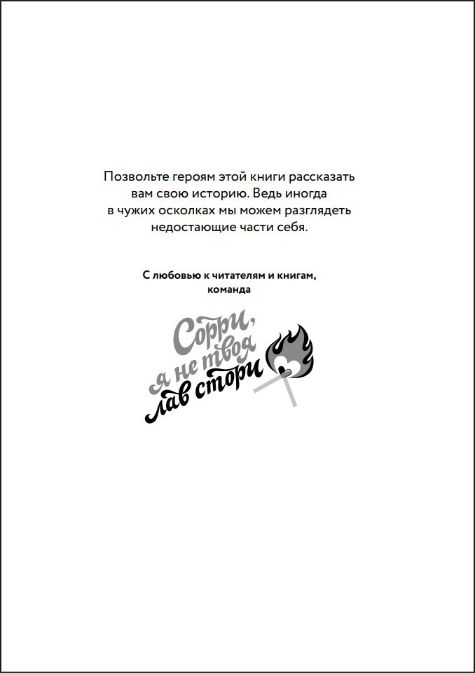 ������ �������: ����� �� ���� ���������. ����� 1