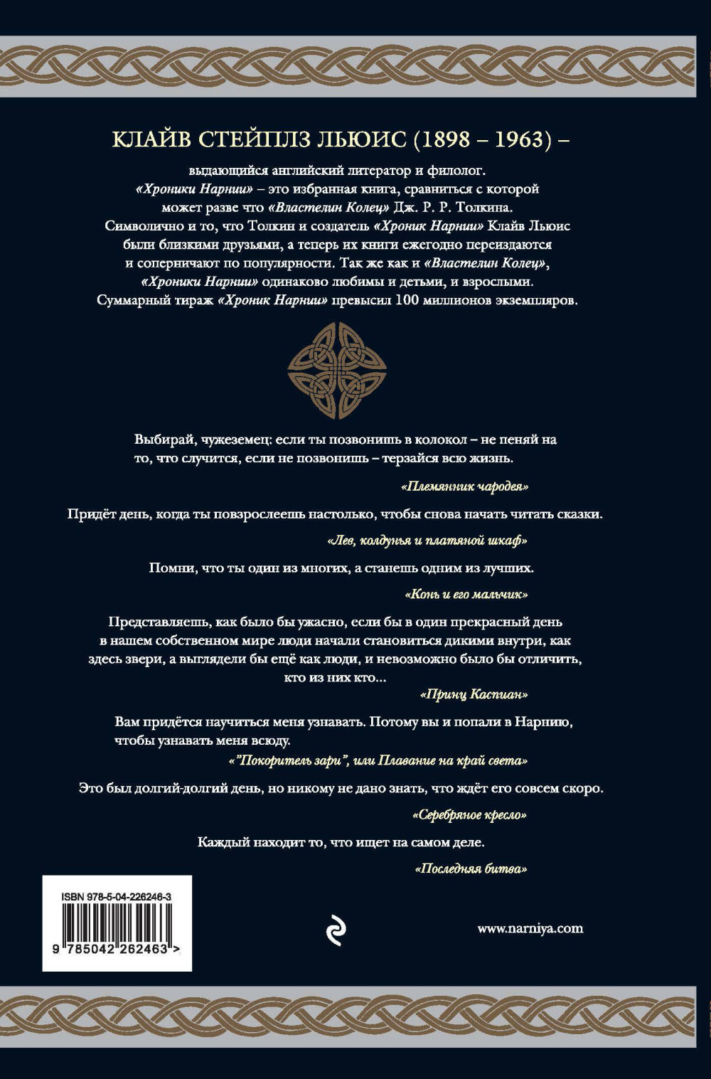 ������� ������ (����������� �. �����)