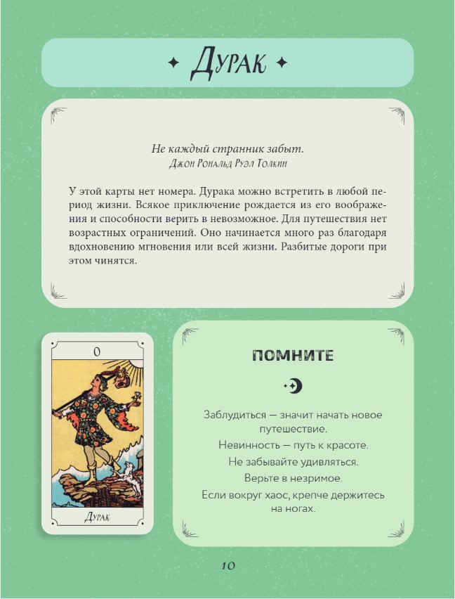 ������� ����! ���� ������� ������� ��� �������� ���� ����