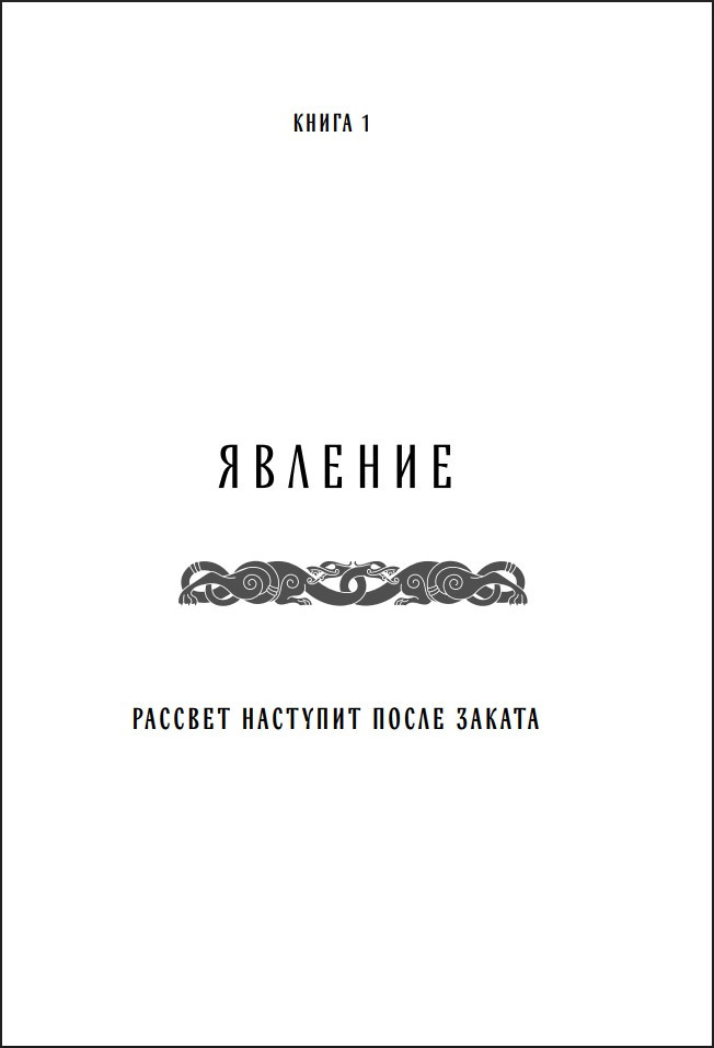 ����������� ����: ��� ����� � ����� ����� (���������� �������)