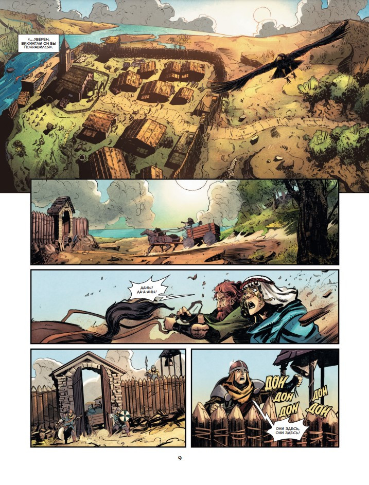  Assassins Creed: 