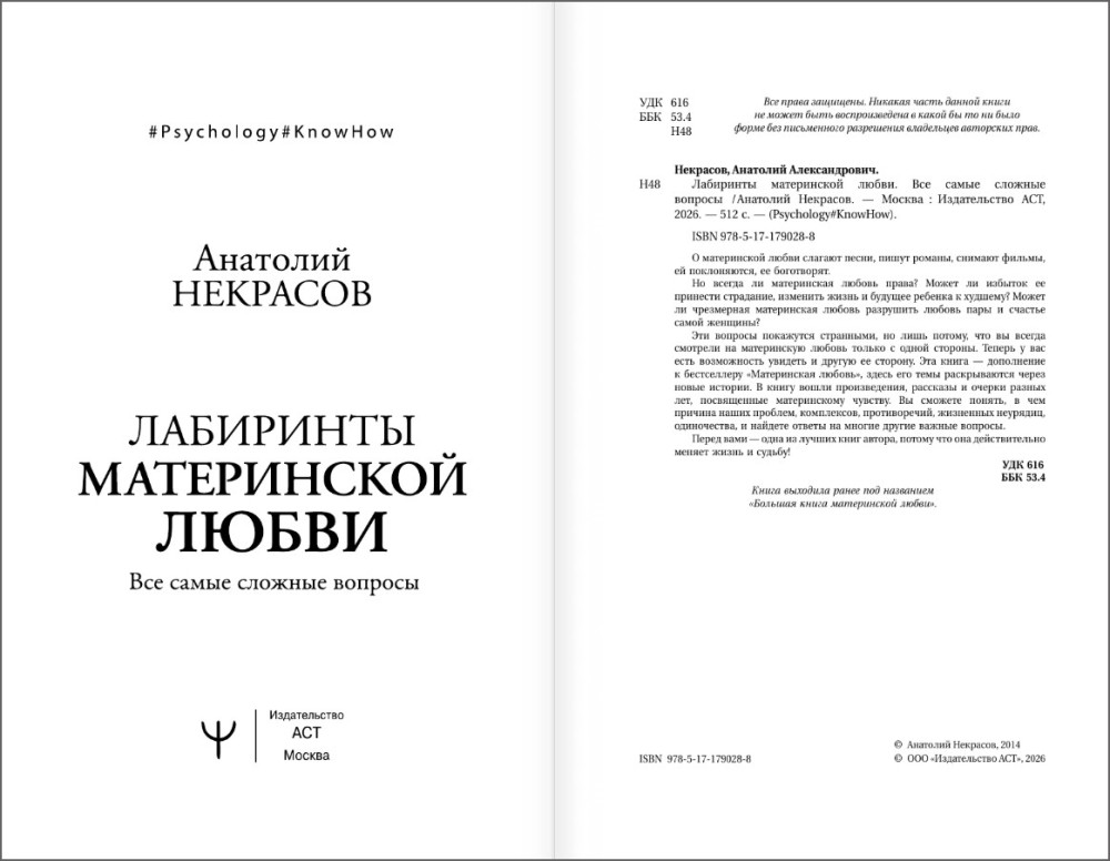 ��������� ����������� �����: ��� ����� ������� �������