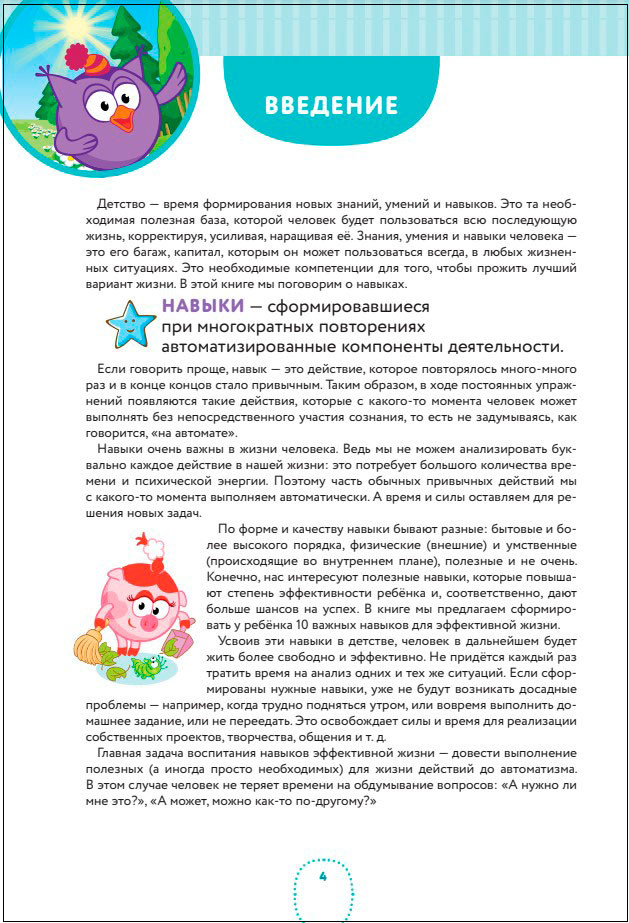 10 ������� ����������������� �����: ��������� �� �����������