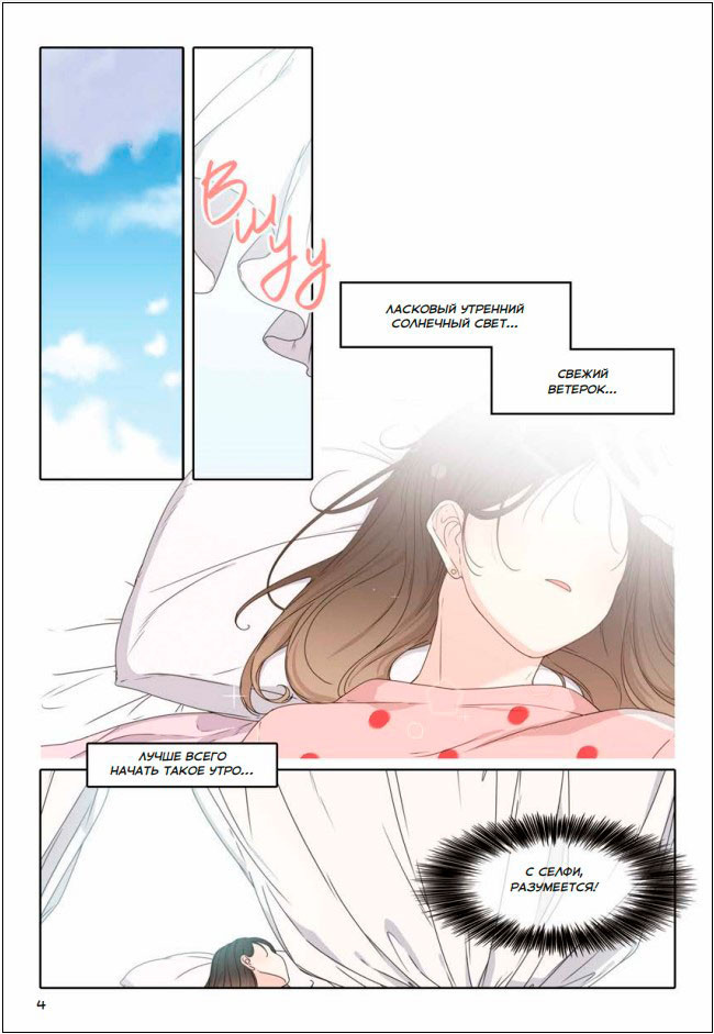 ����� ���� �� ��� �����. ��� 1