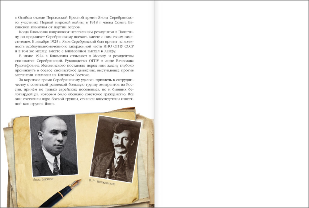 ������� ��������