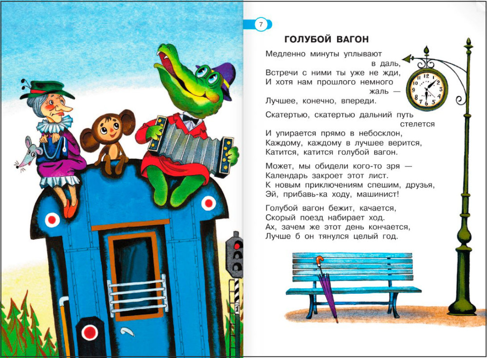 ������ �����: ������ �����