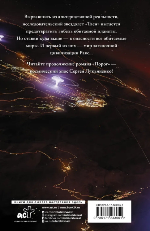 Предел