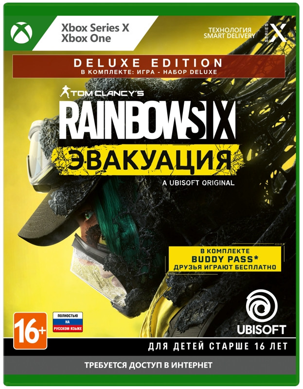 Tom Clancy's Rainbow Six: Эвакуация. Deluxe Edition [Xbox]
