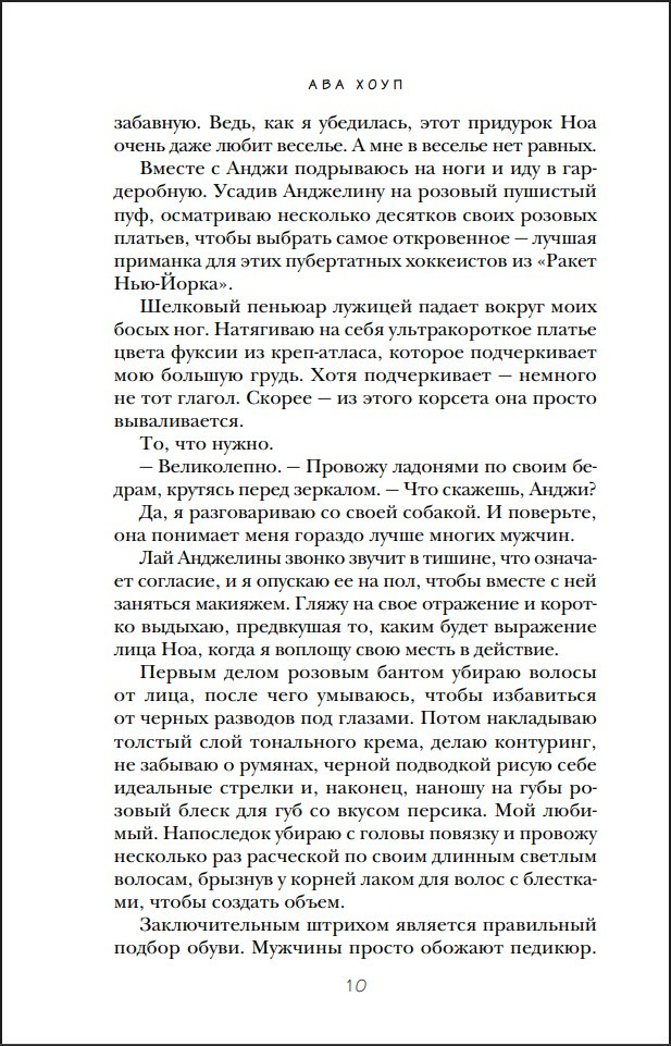 ����: �������. ����� 5