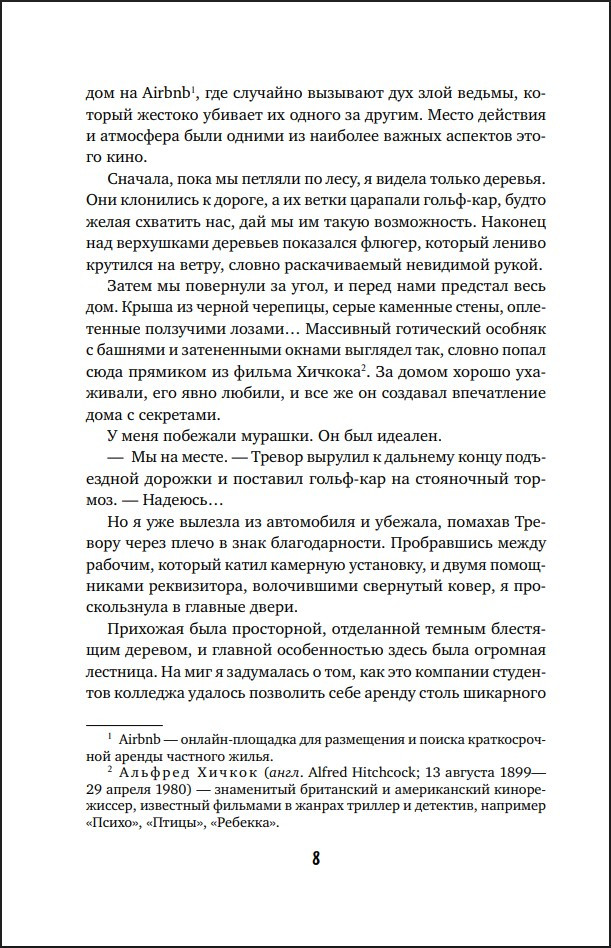 ������ ���������