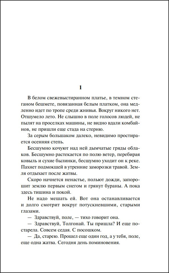 ����������� ����