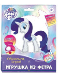 Набор для шитья из фетра Сделай сам: My Little Pony – Рарити 1