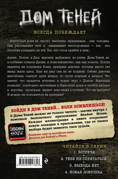 Выхода нет