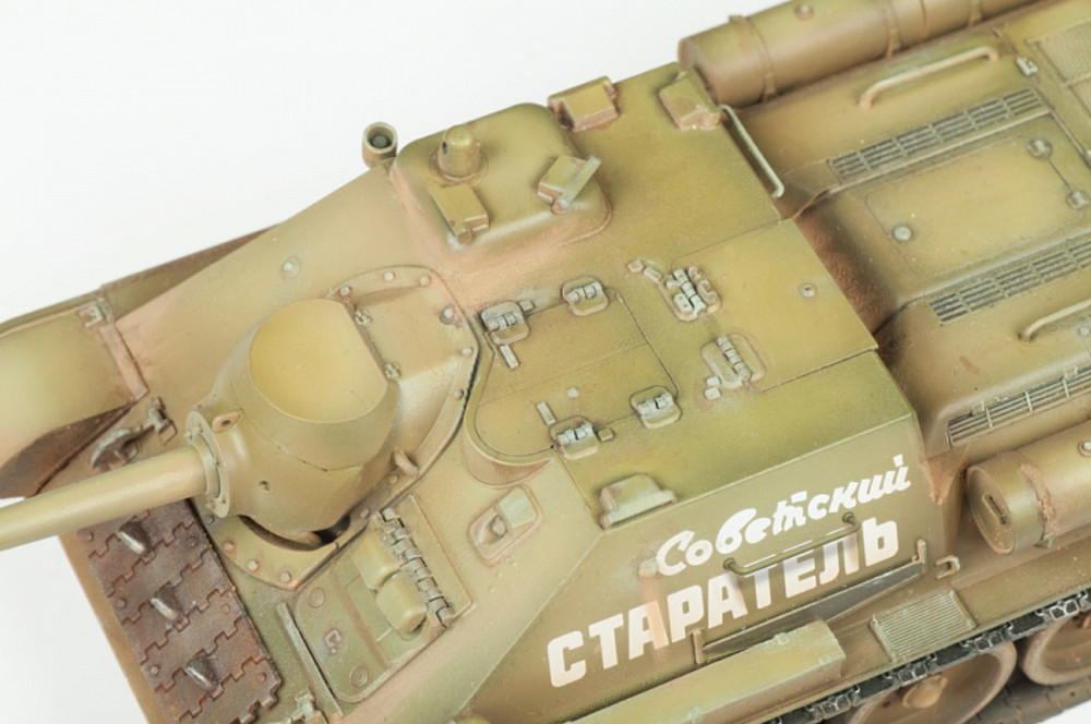 ������� ������ ��������� ����������� ������ ��-85