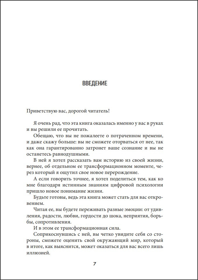 ����� �������, ��� ���� ���� � ���� ��������: �������� ���������� ��I ����: ������ ��������� � ������� ��������