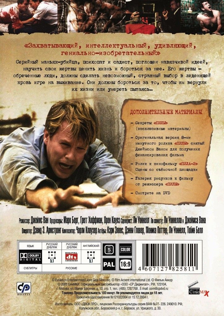 ����. ������� (2 DVD)