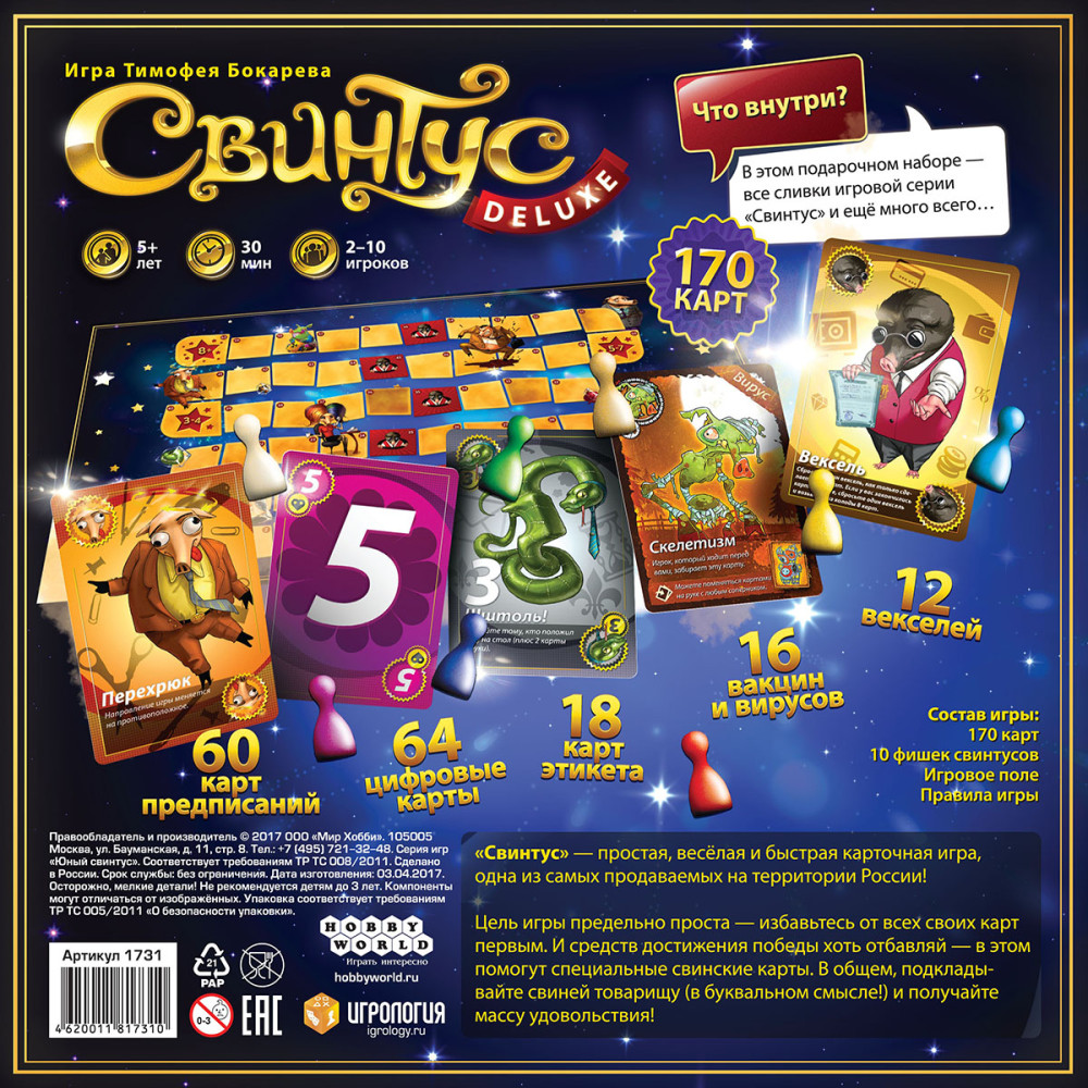 ���������� ���� �������: ������