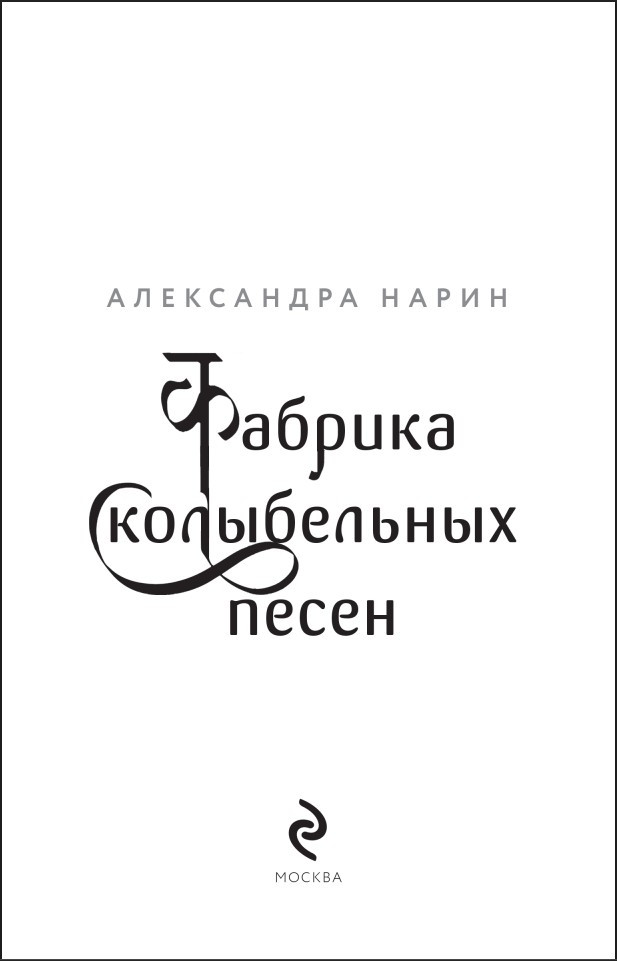 ������� ����������� �����