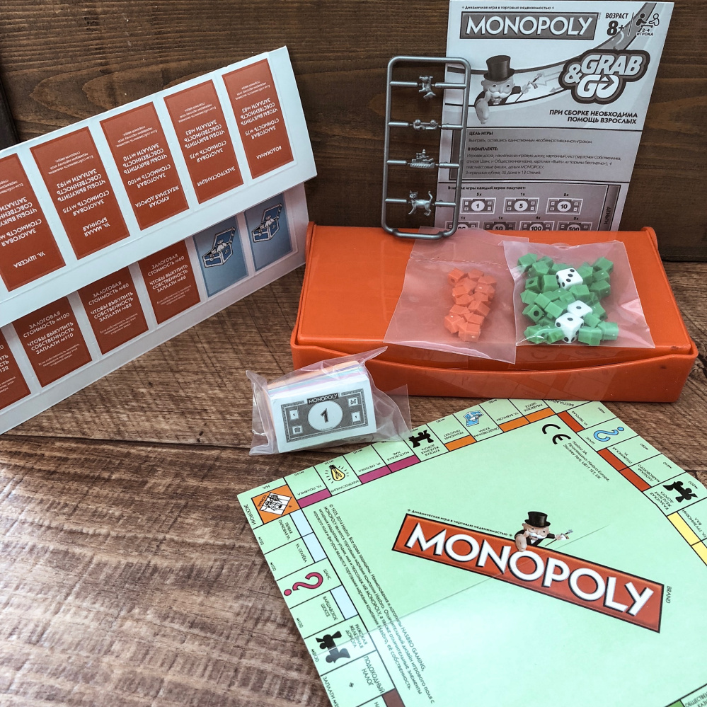 Настольная игра Дорожная Монополия