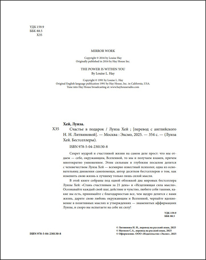 ������� � �������