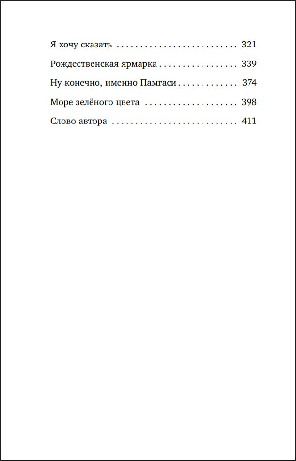 ����� �� ����������