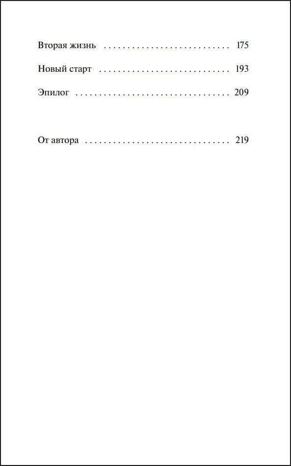 ������� �� ���������