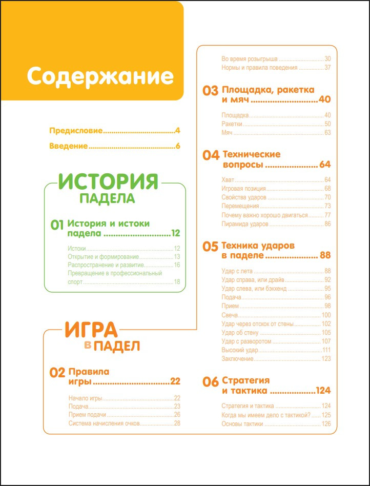 �����: ���������������� �����������