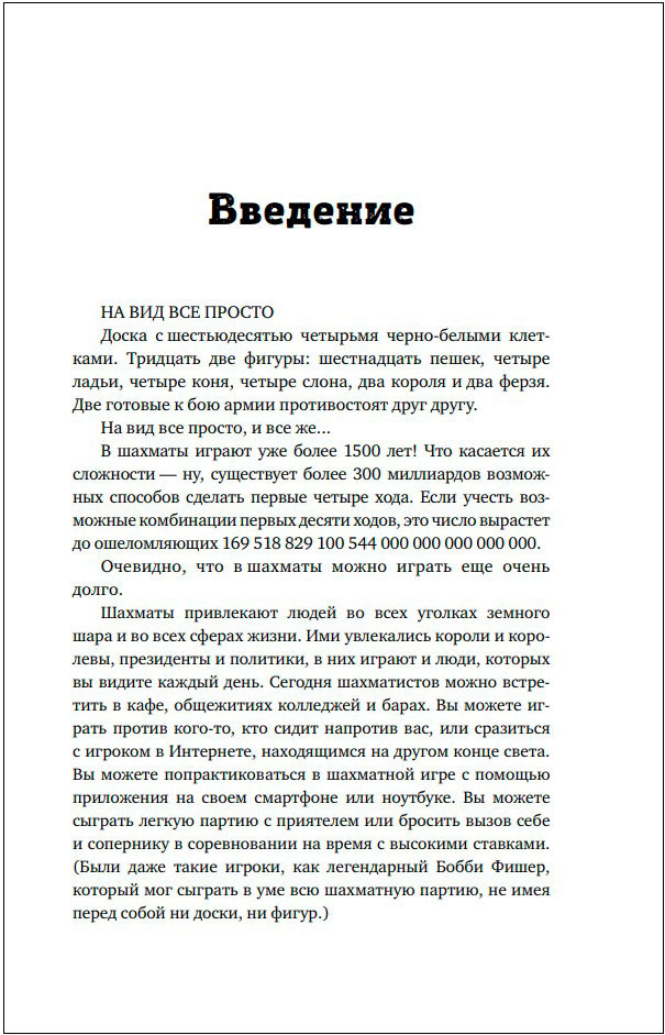 ��������� ������ � ��������: ������ ������� ������ ��������� � ������ ��� �������� ����