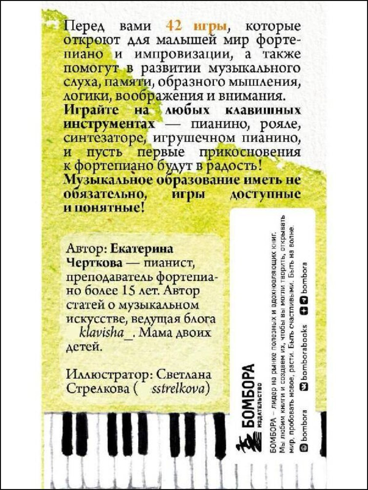 ������ � �������: 42 ����������� ���� �� ���������� � �� 1 ���� �� 4 ���. ����� ��������