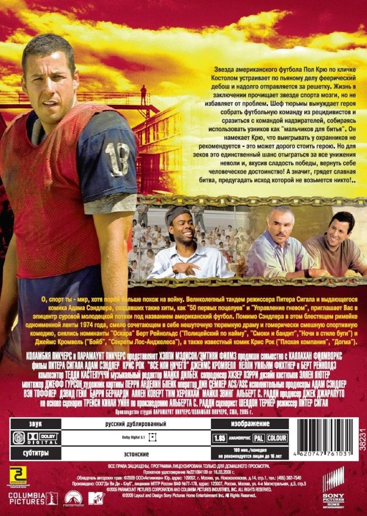 ������ � �������� ����� ��������: ��� ��� ������ / ������� ���� (2 DVD)