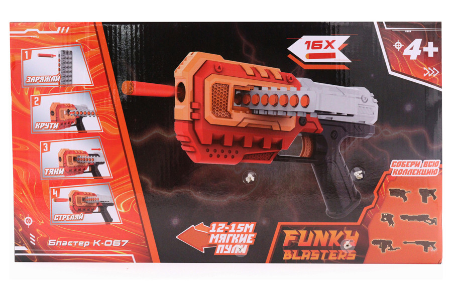 Бластер Funky Toys K-067 (FT0713170)