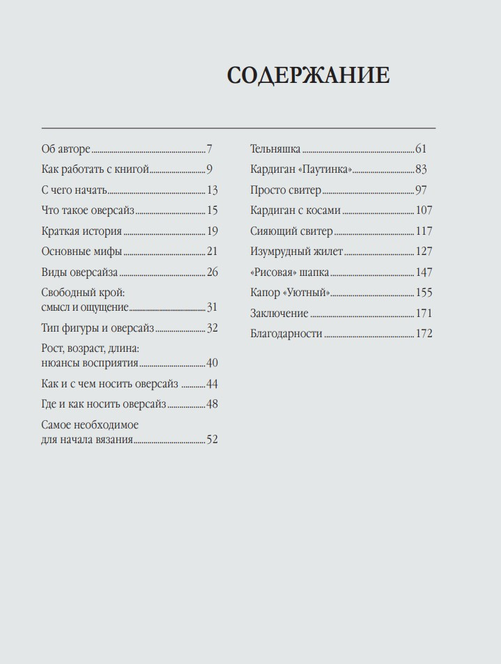 ������� ��������: ����� ������� ����������� � ����� � ������������ ��� ��  ������������� ������� �� ������