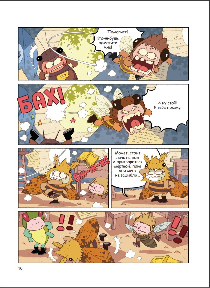  :   :  !