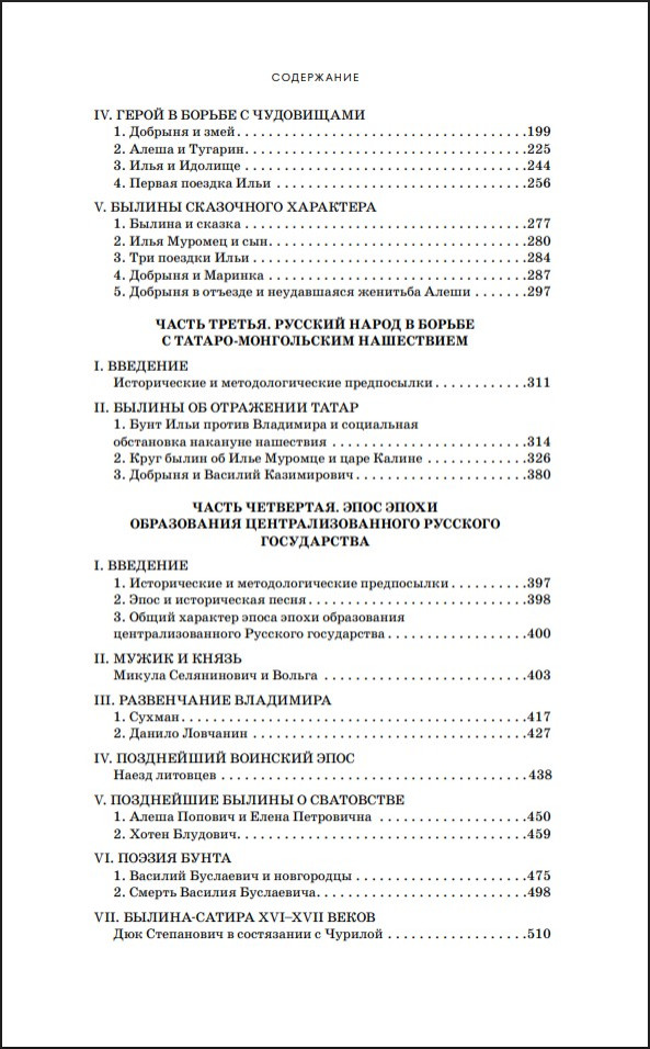 ������� ����������� ����