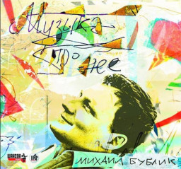       (CD)