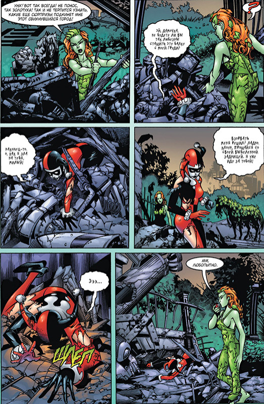 ������ ������: ����� �����