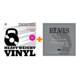 PRESLEY ELVIS  The Platinum Collection  3LP + Пакеты внешние №5 мягкие 10 шт Набор