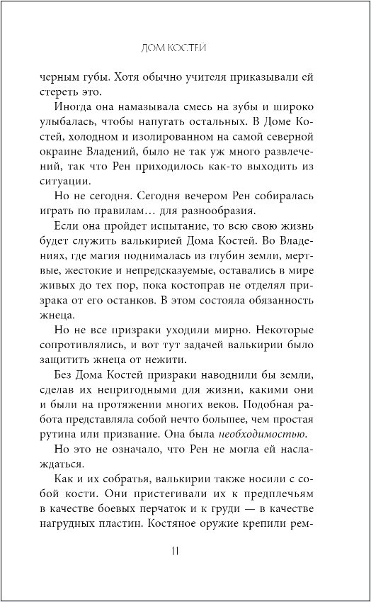 ��� ������. ����� 1