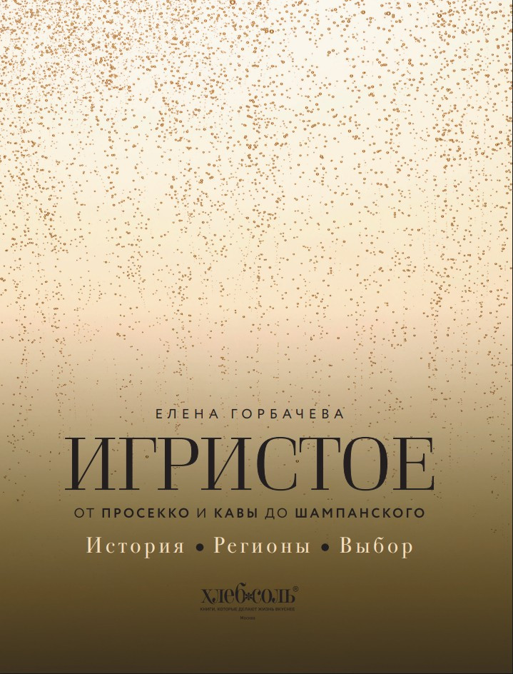 ��������: �� �������� � ���� �� ����������� � �������, �������, �����